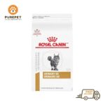 Royal Canin Urinary SO Dry Cat Food
