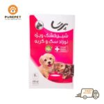 Perssa Milk Replacer